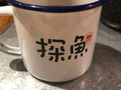 -探鱼·鲜青椒爽麻烤鱼(领展购物广场店)