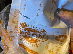 -南楼煎饼(南楼总店)