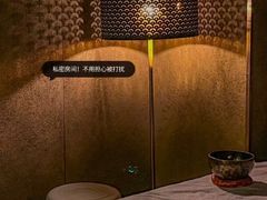 -厘舍SPA(运达店)