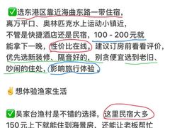 -巧克力渔家.小船海鲜家常菜(万平口店)