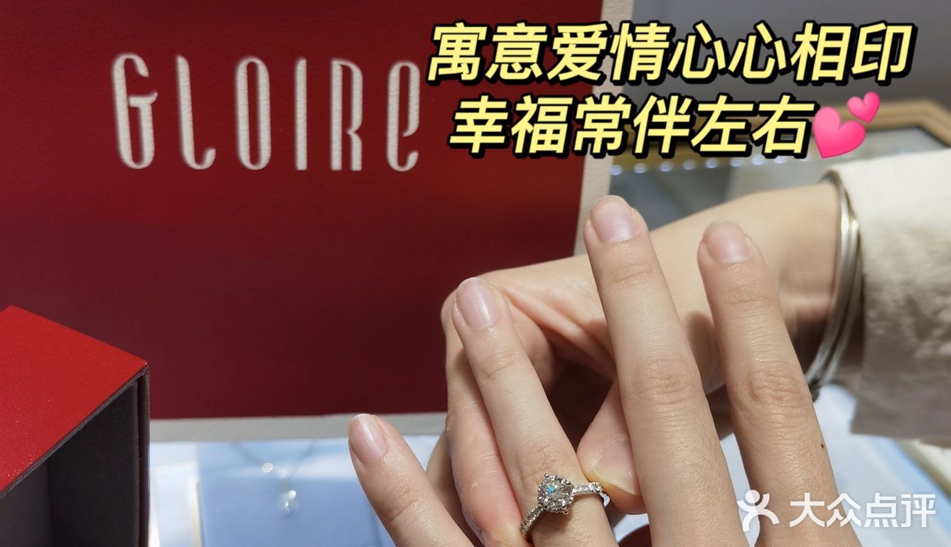 杭州探店｜会说情话的珠宝💍古名你也太会了！
