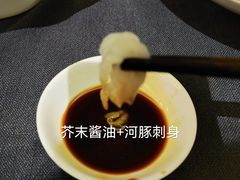 -沈灶河豚宴·河豚融合餐厅(汉中路店)