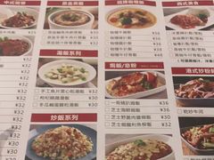 -新世界餐厅(万达店)