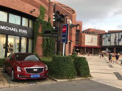 -砂之船奥特莱斯(合肥店)