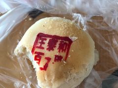 -高桥特色小吃