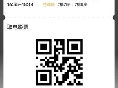-CGV影城(金银潭激光IMAX店)