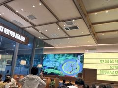 -谷田稻香(虹桥二店)