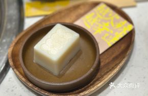 Eight Bamboo Butter