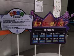 -梦东方未来世界航天主题乐园