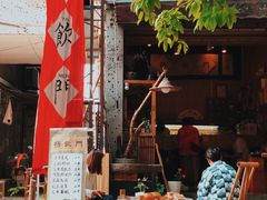 -悟饮门市景店