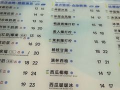 -50岚(天钥桥路店)