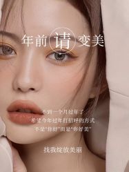 点击看大图 -玛莲朵·海菲秀冰珀科