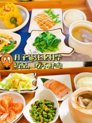 -蓓爱娇琪月子会所(虹口店)