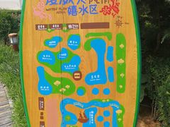 -南宫温泉水世界