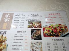 菜单-米家餐厅(长生路店)