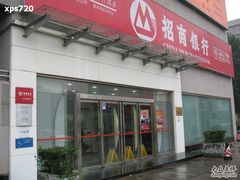 -招商银行(北京双榆树支行)