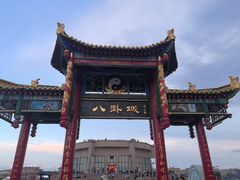 -特克斯八卦城