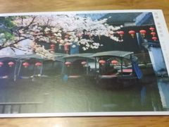 -猫的天空之城概念书店(西塘古镇店)