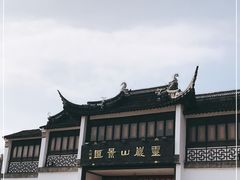 -灵岩山风景区
