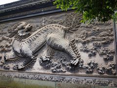 -天一阁博物院