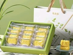 -陕拾叁-西安糕点(北院门创始店)