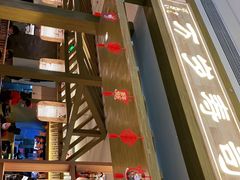 -万岁寿司(天河领展店)