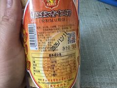 粒粒杏仁饼（小粒）-惠赞老饼家(逢源商业街店)