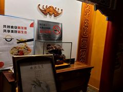 -北京全聚德(西客站店)