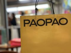-PAOPAO Bakery&Café(港汇店)