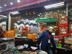 -采芝斋评弹茶馆(观前街店)
