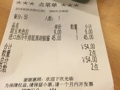 -萨莉亚意式餐厅(特力时尚汇店)