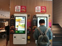 -麦当劳(启迪香山店)