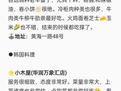 -巧克力渔家.小船海鲜胶东菜(万平口店)