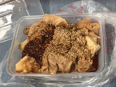 -老王豆皮