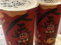 -拾叁茶(罗汉巷店)