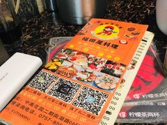 -福田屋料理(中南花园店)