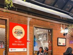 -福苗小骆驼烧烤(莲湖路店)