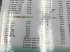 菜单-义顺牛奶公司