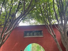 -洛阳白马寺