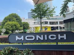 -MONICH牛排融合餐厅(和义大道购物中心店)