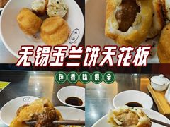 -毛华美食(清扬路店)