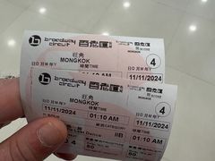 -百老汇电影中心(油麻地店)