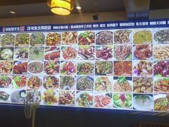 -石老头关东饺子王·东北菜(嘉华鑫城店)