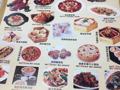 菜单-如丰晟宴(长安万达店)