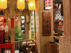 -MIKOMIKO和牛烧肉专门店(南门店)