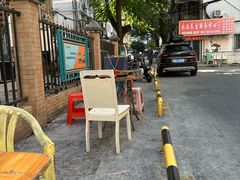 -潮香兴煲仔饭(莲花路店)