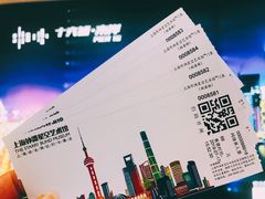 -上海外滩星空失恋减压馆(外滩旗舰馆)