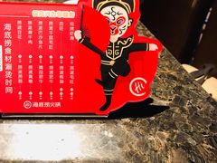 -海底捞火锅(龙湖三千集店)