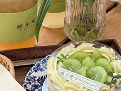 -绿小院(荔湾店)