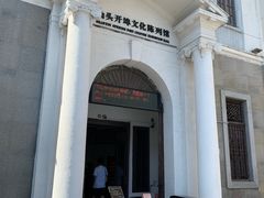 -汕头开埠文化陈列馆